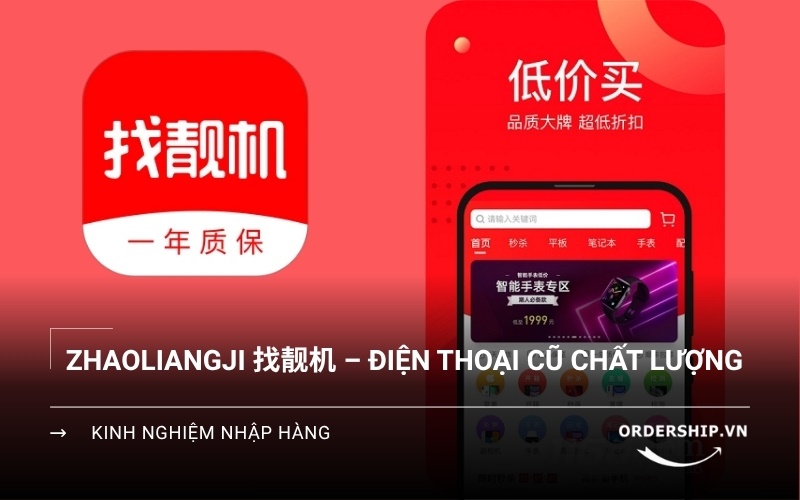 chợ điện thoại cũ Zhaoliangji