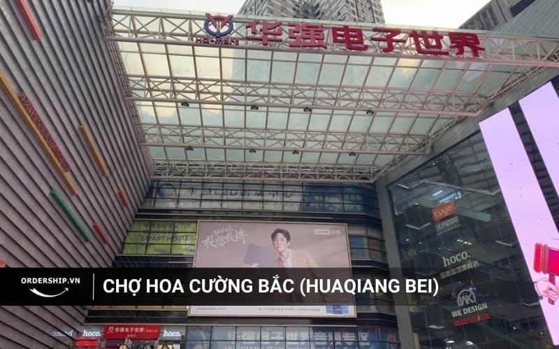 Khu chợ điện tử Hoa Cường Bắc