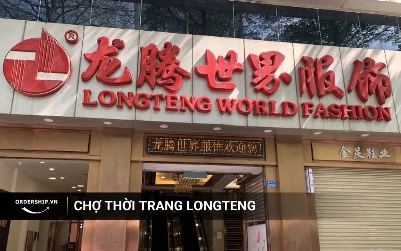 Chợ bán sỉ quần áo Longteng