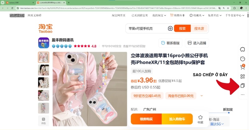 copy link sản phẩm taobao bằng máy tính