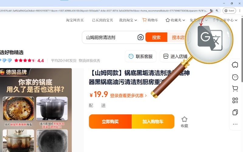 Dịch tự động ngôn ngữ Taobao bằng trình duyệt