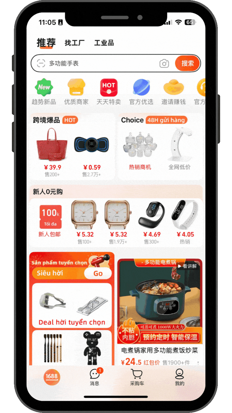 cách đổi ngôn ngữ trên app 1688 sang tiếng Việt