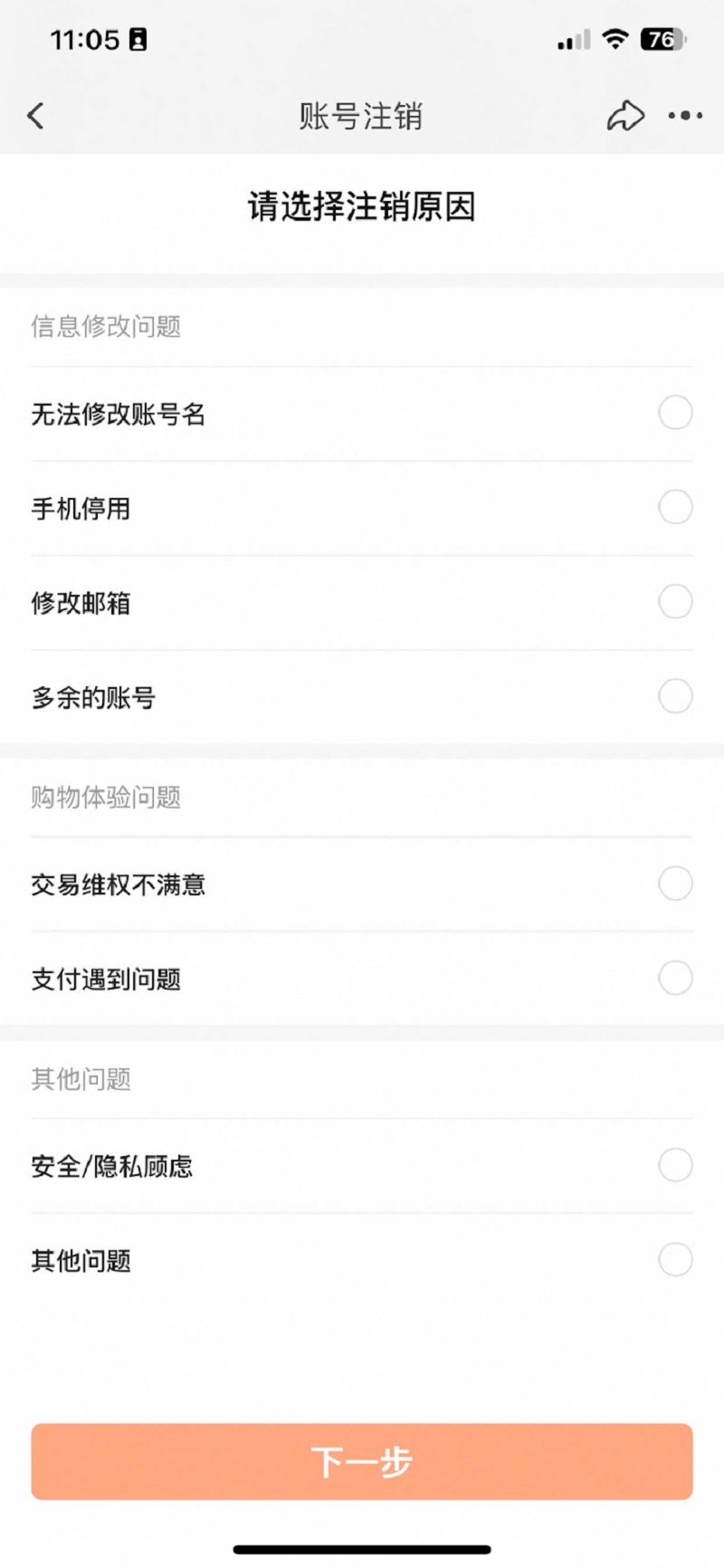 Nêu lý do xóa account Taobao