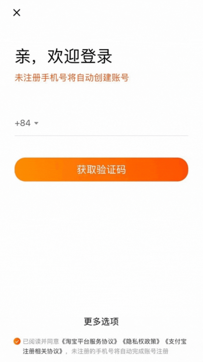Bước 3- Nhập mã OTP
