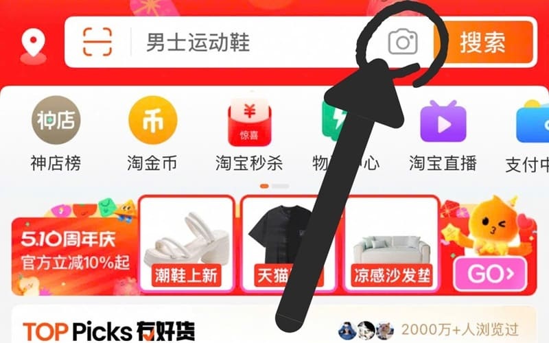 Tìm hình ảnh sản phẩm Taobao bằng điện thoại