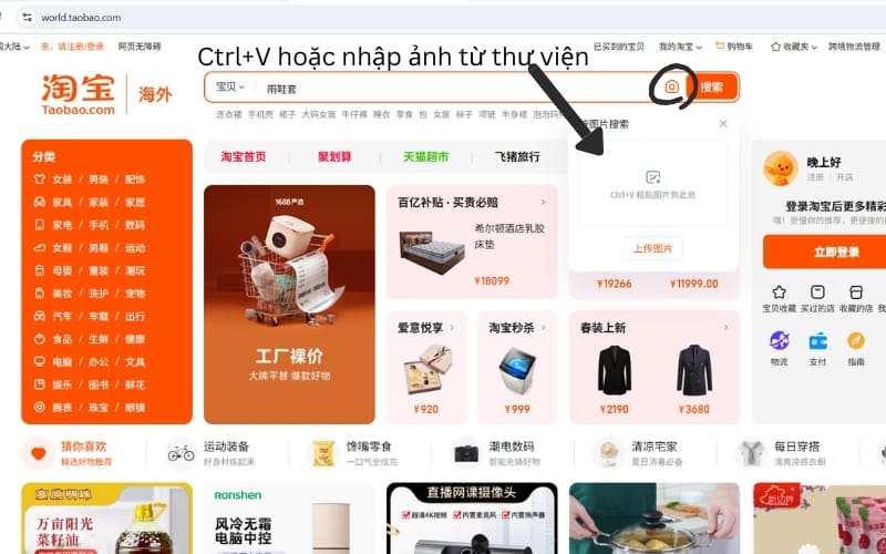 Tìm hình ảnh sản phẩm Taobao bằng máy tính