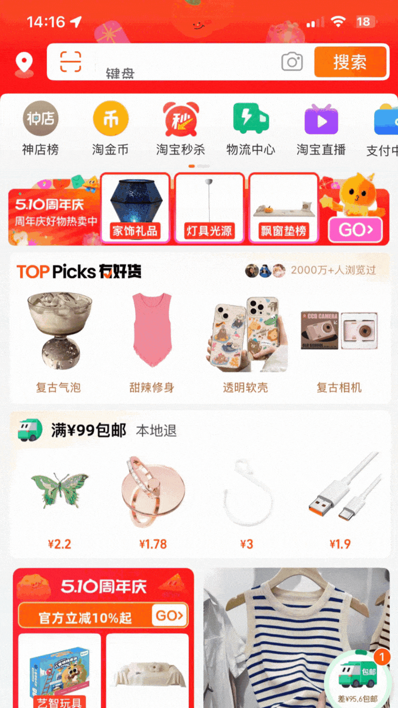 tìm shop vương miện vàng trên app taobao