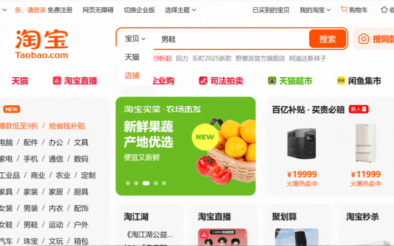 tìm loại shop vương miện vàng uy tín trên website